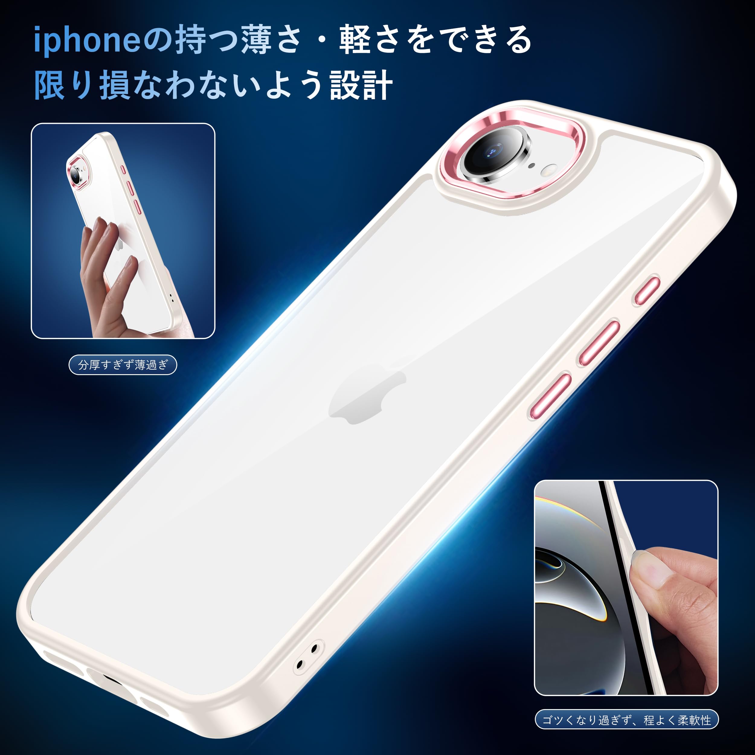 翌日発送可〇 Apple iPhone16e ホワイト 本体&透明ケース付き Amazon.co.jp: iPhone 16e ケース オフホワイト 耐衝撃 ガラス