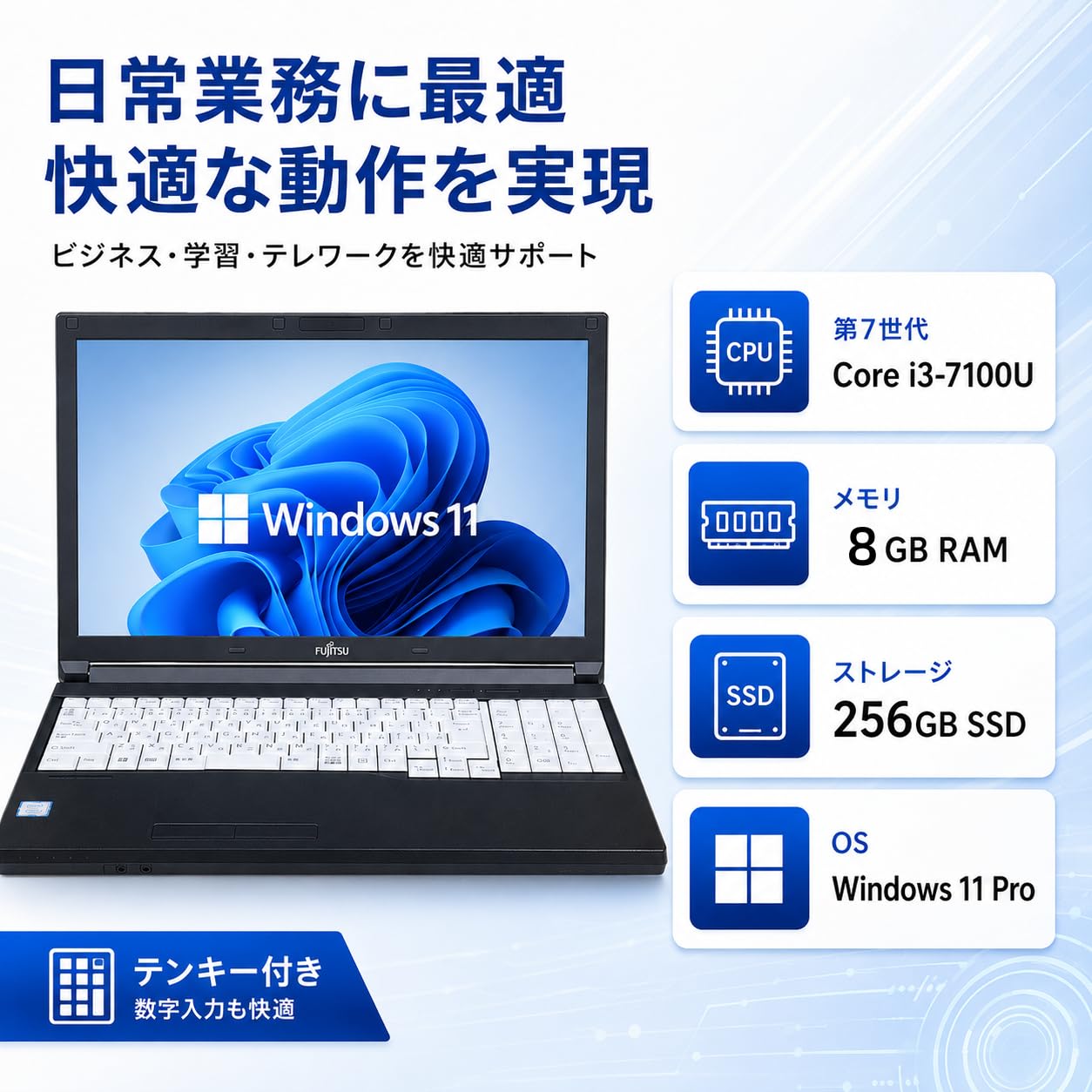 富士通 LIFEBOOK A577 ノートパソコン 15.6型 Core i3 メモリ8GB SSD256GB