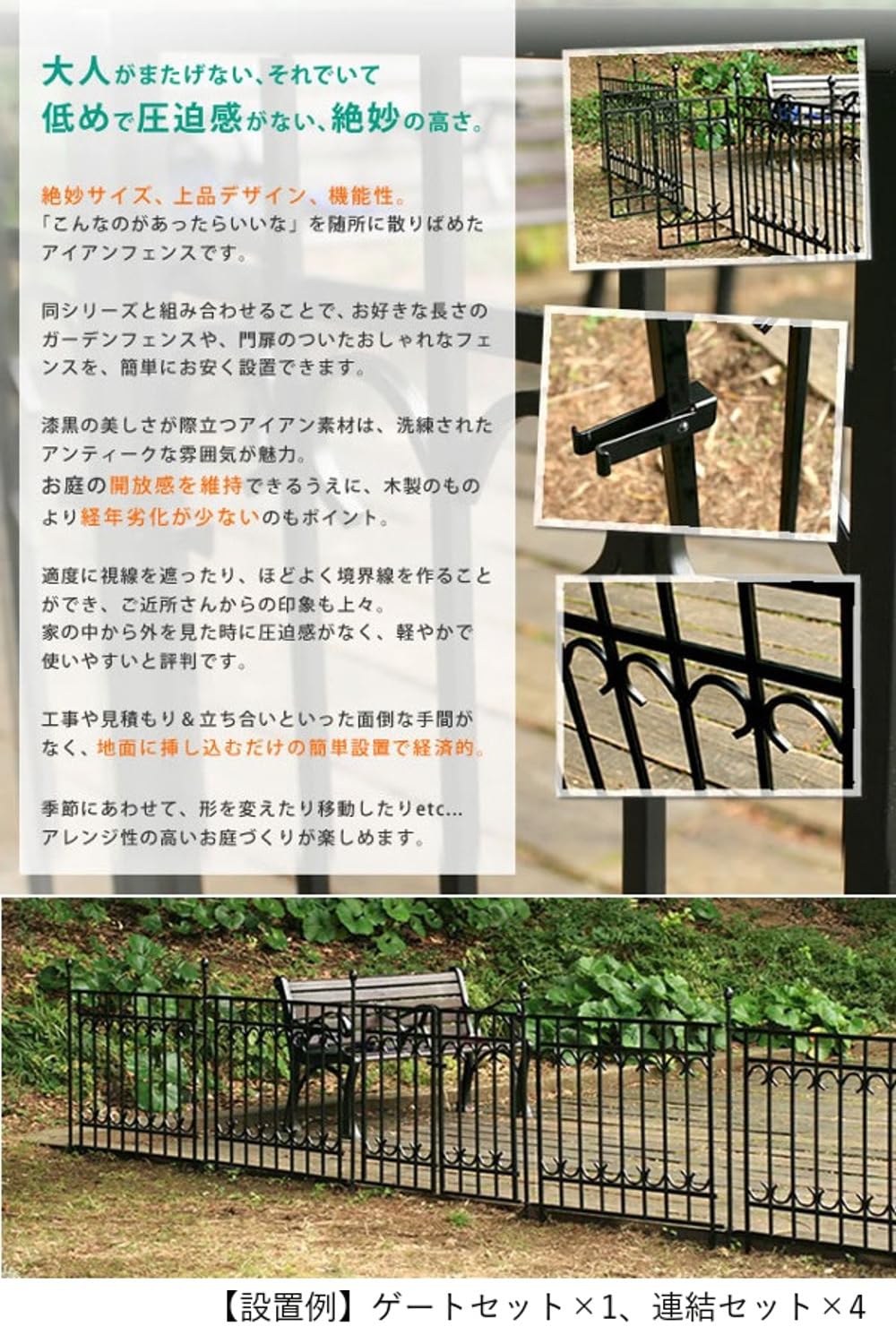 Amazon | ゲート 扉 単品 両開き 出入口 柵 囲い 簡易 ガーデン 屋外