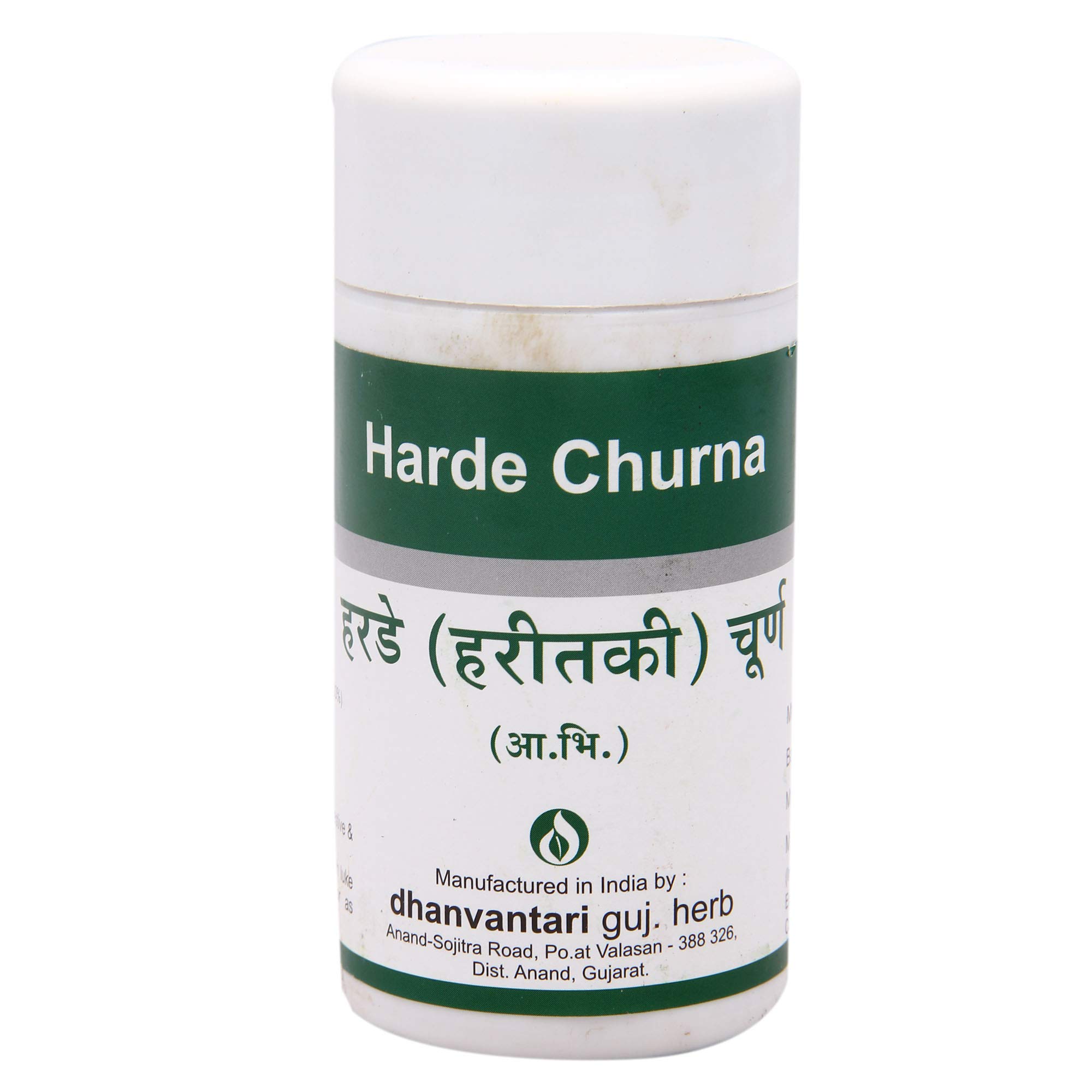 Dhanvantari Harde Churna - 100 Gm