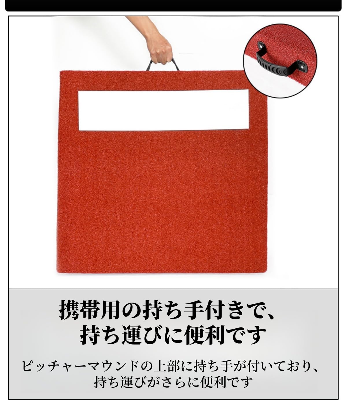 ☘️⚾️ピッチングマウンド☘️⚾️送料込 Amazon | 野球ピッチャーマウンドプレート 少年 傾斜マウンド