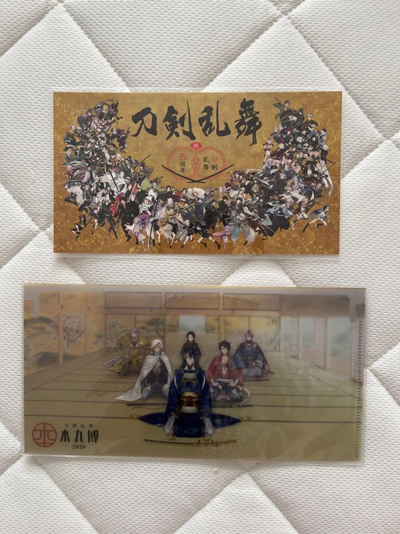 Amazon.co.jp: 刀剣乱舞 本丸博 五周年 : おもちゃ
