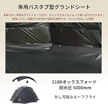 Amazon.co.jp: Tenplay NEBULA200ドームテント 大型 4-6人用 幅385cm Amazon.co.jp: Tenplay NEBULA200ドームテント 大型 4-6人用 幅385cm