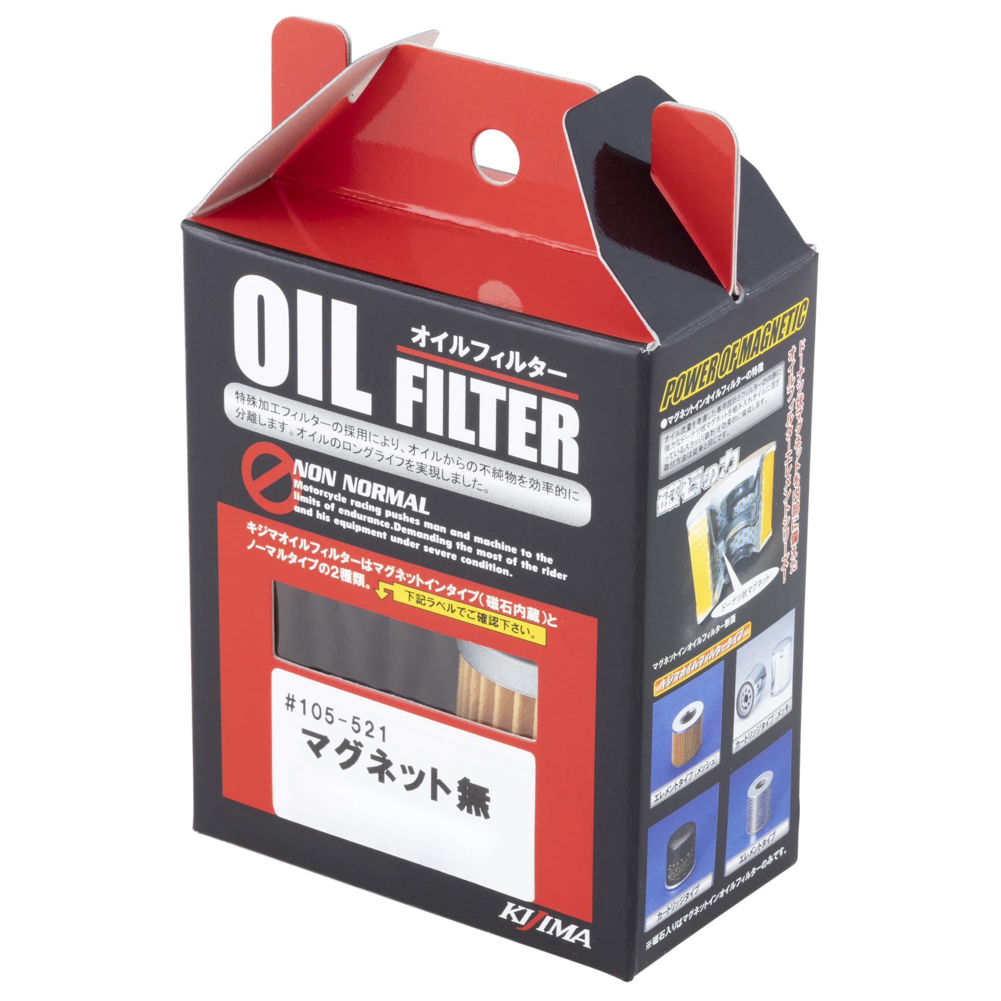 Amazon.co.jp: キジマ(Kijima) バイクパーツ オイルフィルター