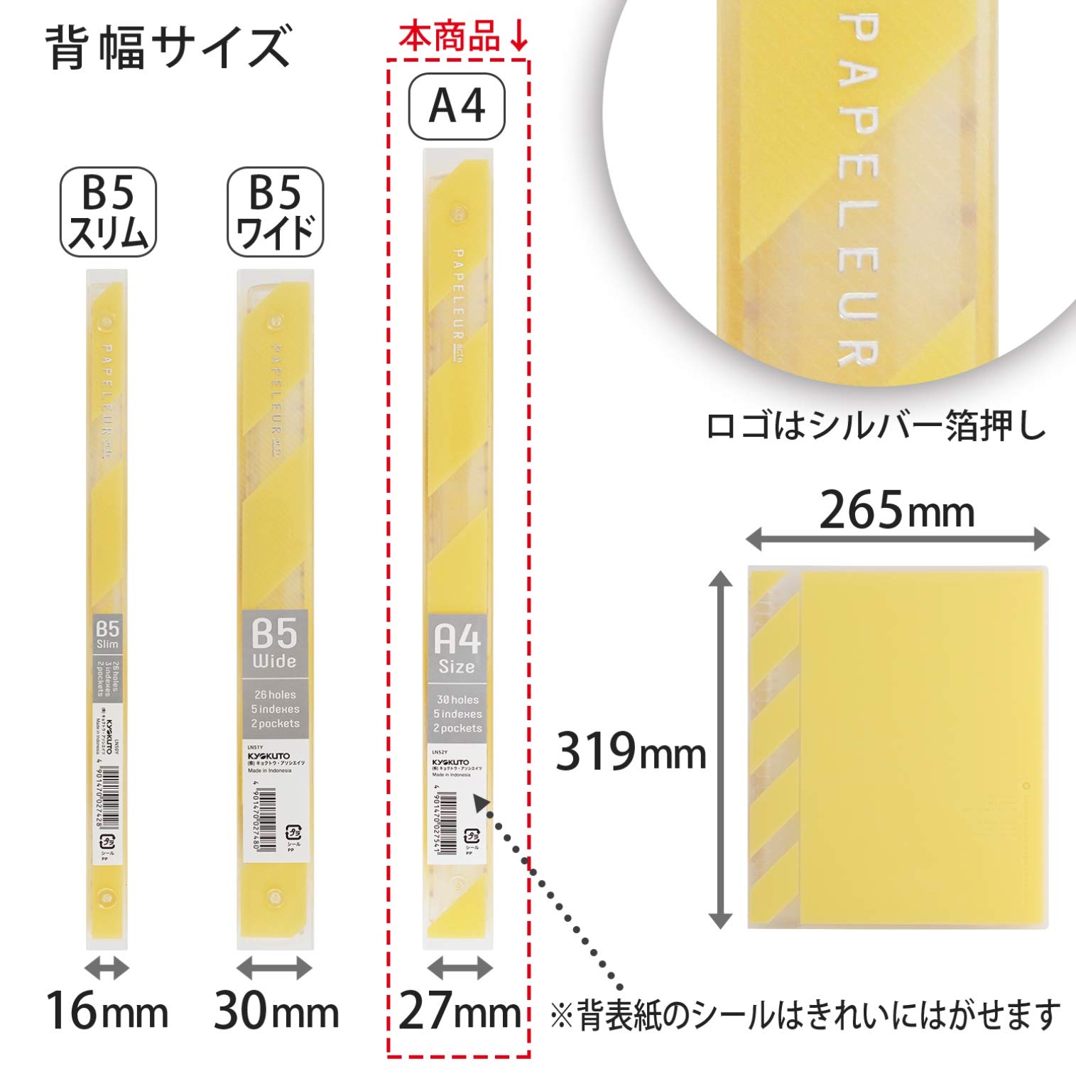 Amazon | キョクトウ バインダー パペルールブリュームアクテ 26穴 A4