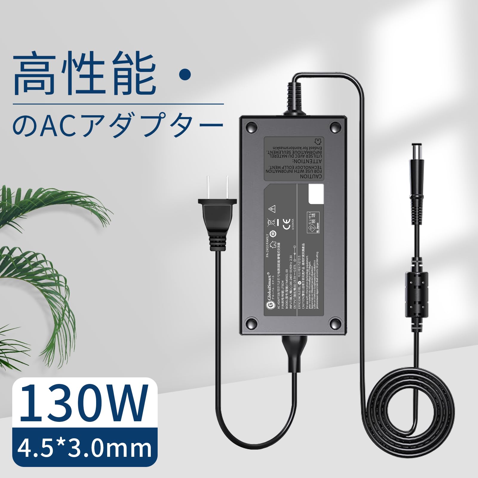 SUN ４個 DELL 130W ACアダプター HA130PM130 Amazon.co.jp: Dell対応 HA130PM130 19.5V 6.67A 130W 交換用充電器 AC