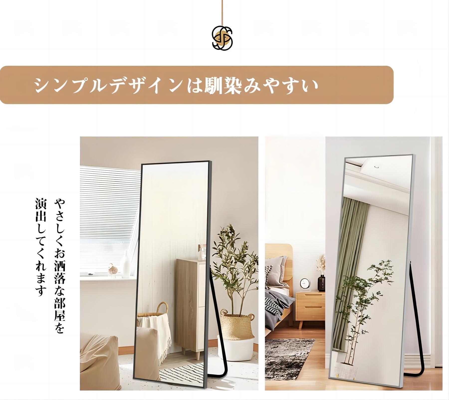 Amazon.co.jp: ミルオ君の鏡工房 全身鏡 姿見 全身ミラー