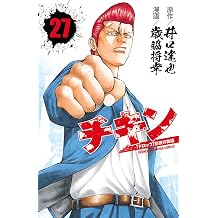Amazon Co Jp 歳脇 将幸 作品一覧 著者略歴