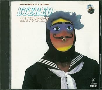 Amazon.co.jp: ステレオ太陽族: ミュージック