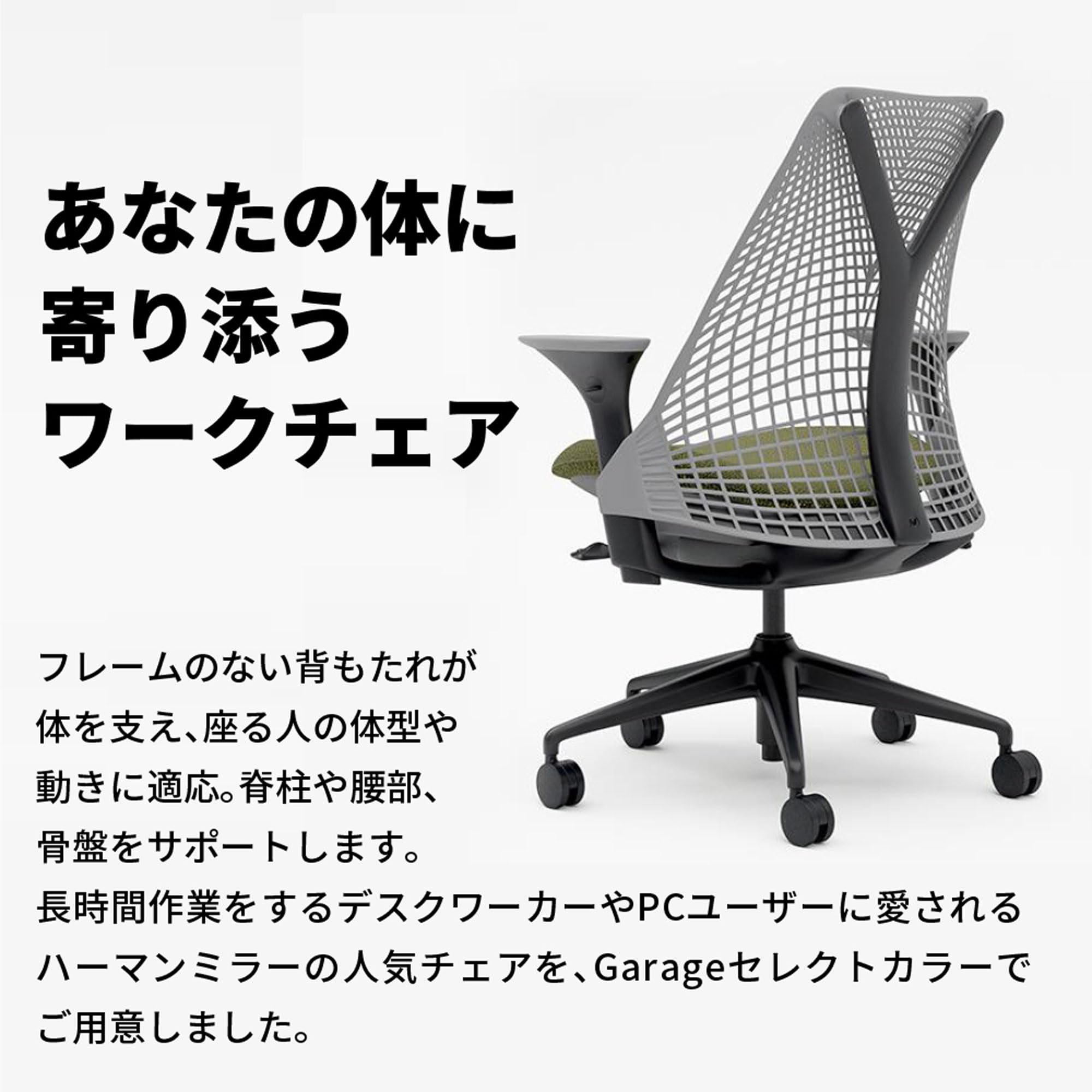 Amazon | Herman Miller セイルチェア ブラック×フォグ 座面/ローデン