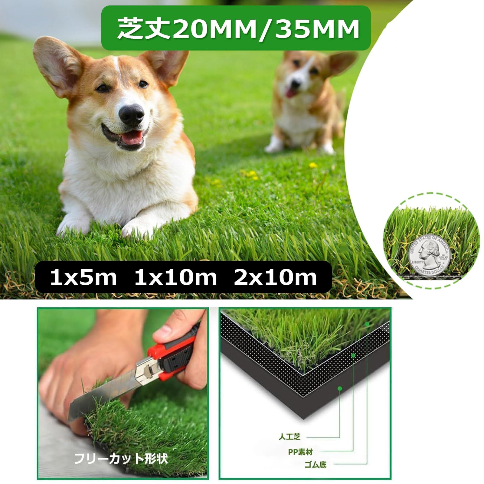 Amazon.co.jp: リアル感人工芝 人工芝 ロール 1m×10m 2m×10m 芝丈20mm 