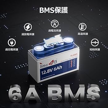 Amazon | Timeusb 12V 6Ah リン酸鉄リチウムイオンバッテリー
