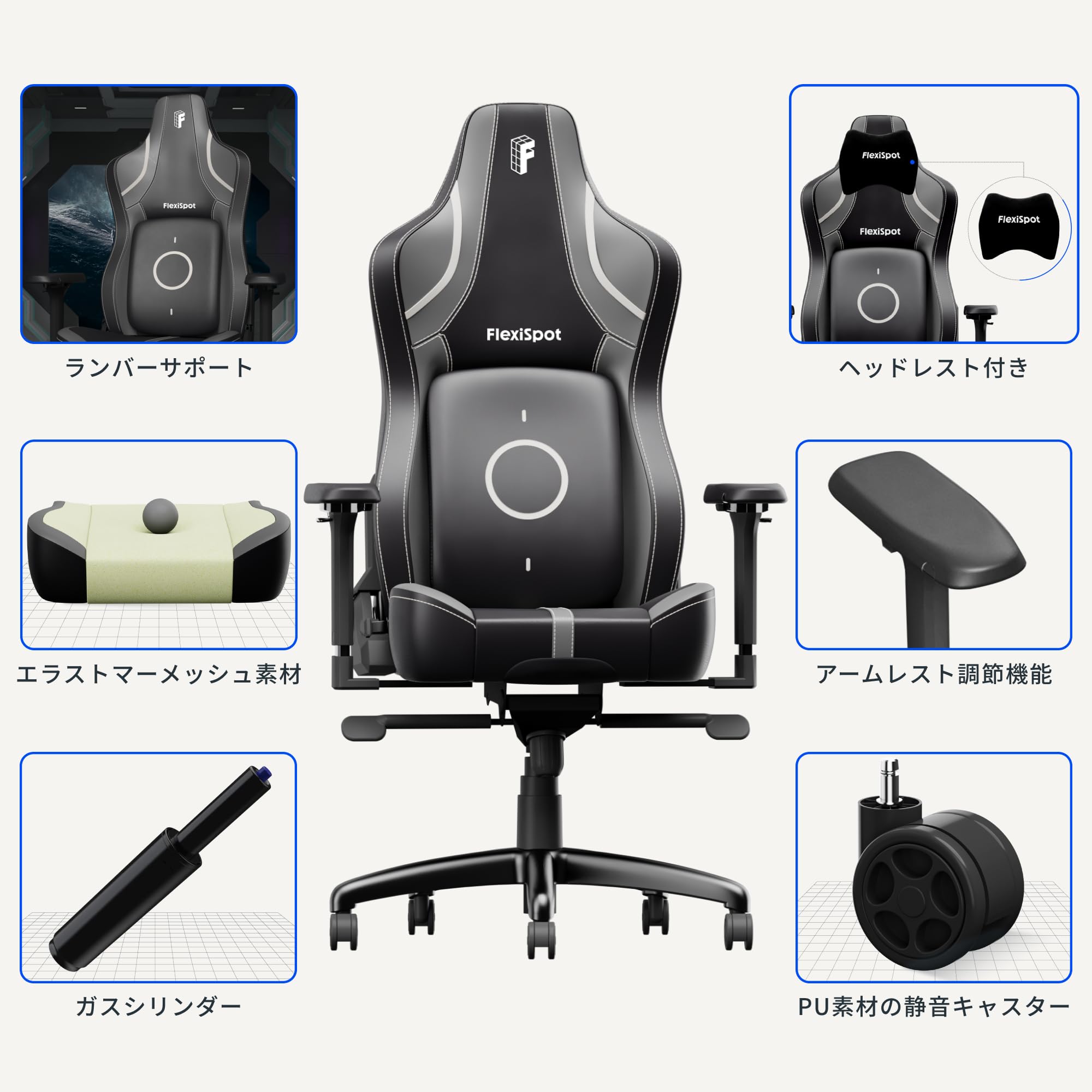 アイアンデスク&オフィスチェア Amazon.co.jp: FLEXISPOT オフィスチェア デスクチェア GC04