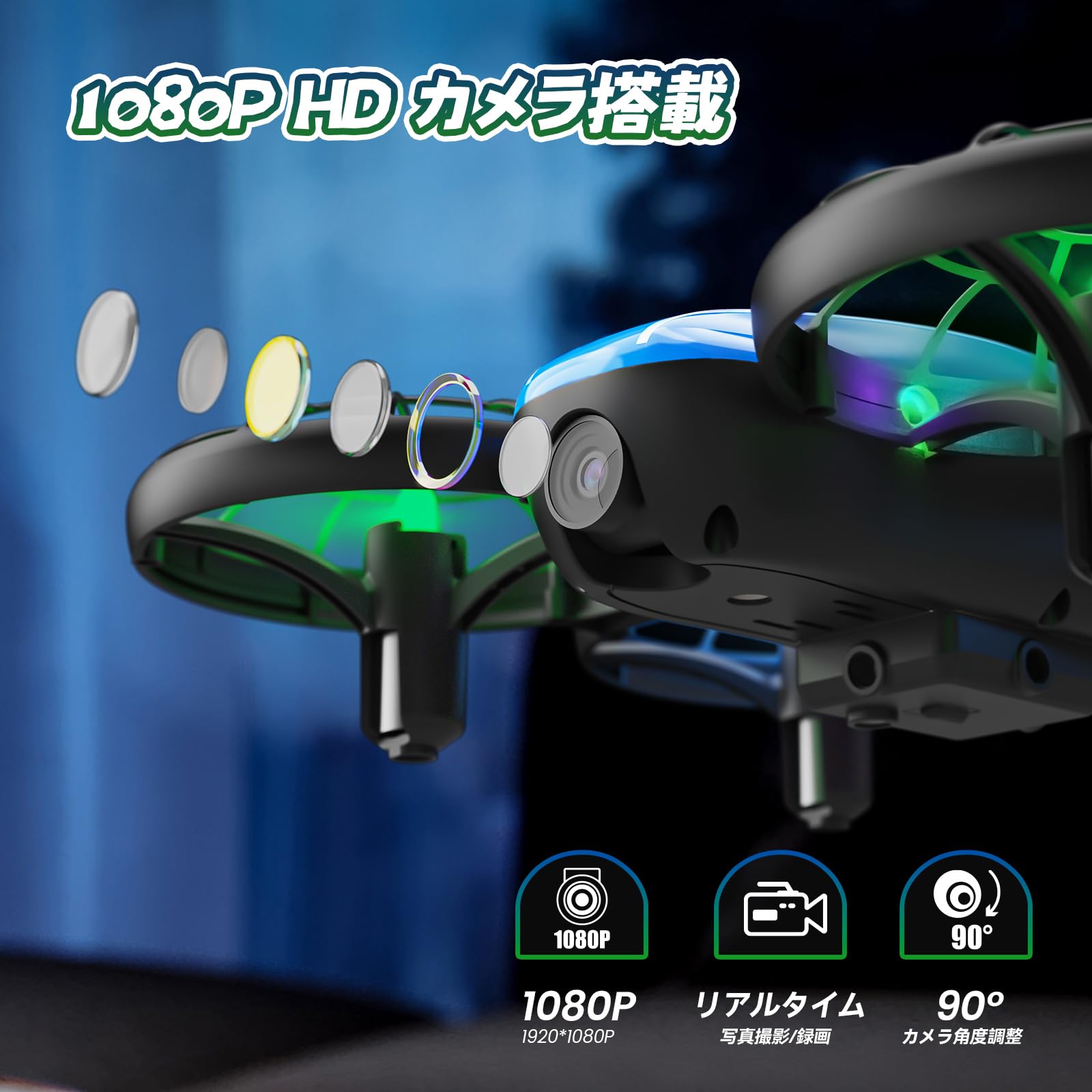 Amazon.co.jp: ドローン カメラ付き 100g未満 Holyton 小型 申請不要
