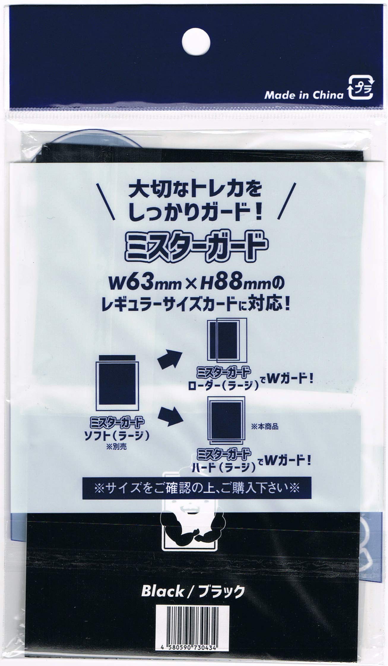 ブラックアウト　黒　スリーブ 楽天市場】スリクソン ZX 各種対応スリーブ付 ブラックアウト