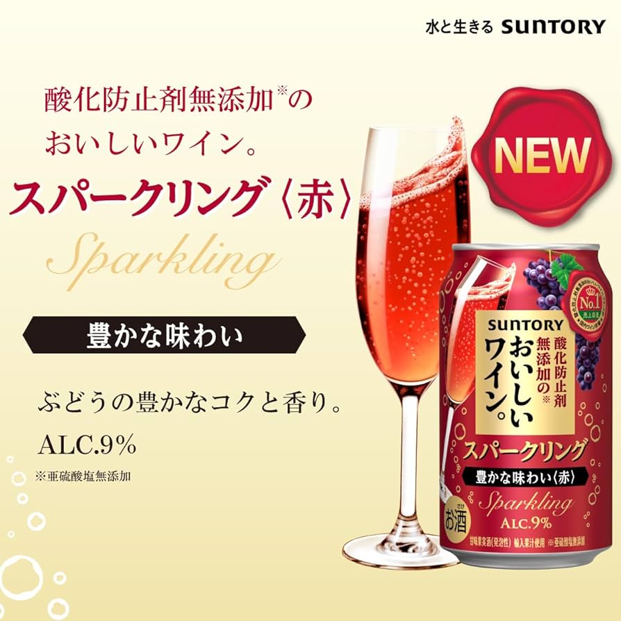 新品　WEN 冬のホワイトシトラス & スイートアーモンド 480mL 華よい檸檬スパークリング｜楽天マート - ネットスーパー