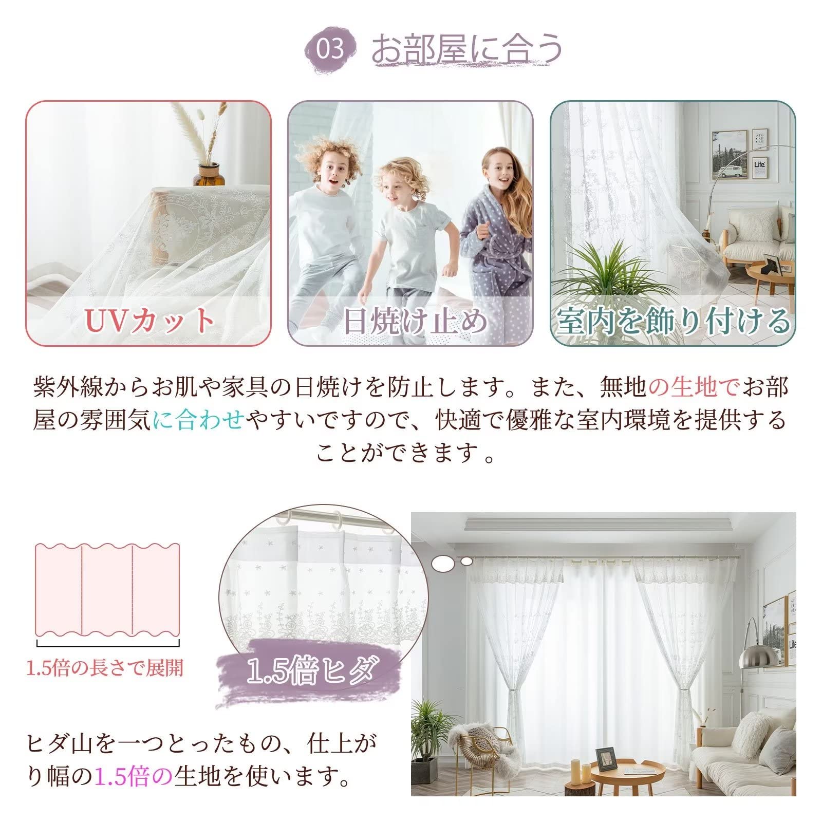 Amazon｜OSONA レースカーテン 2枚组 白 遮像 春夏 小窓 刺繍 おしゃれ