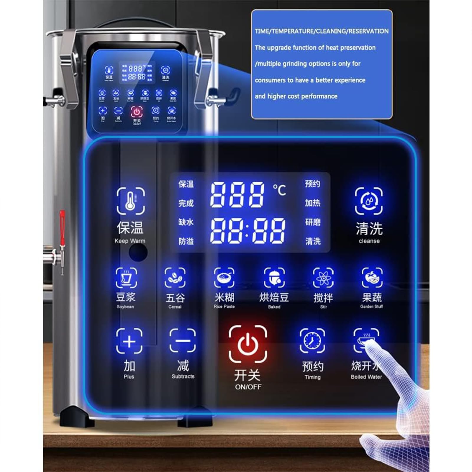 Máquina de leche de soja comercial, máquina eléctrica grande de leche de soja con separación de escoria, molienda automática y mantenimiento de la guerra, para cocina, restaurante, 13 litros