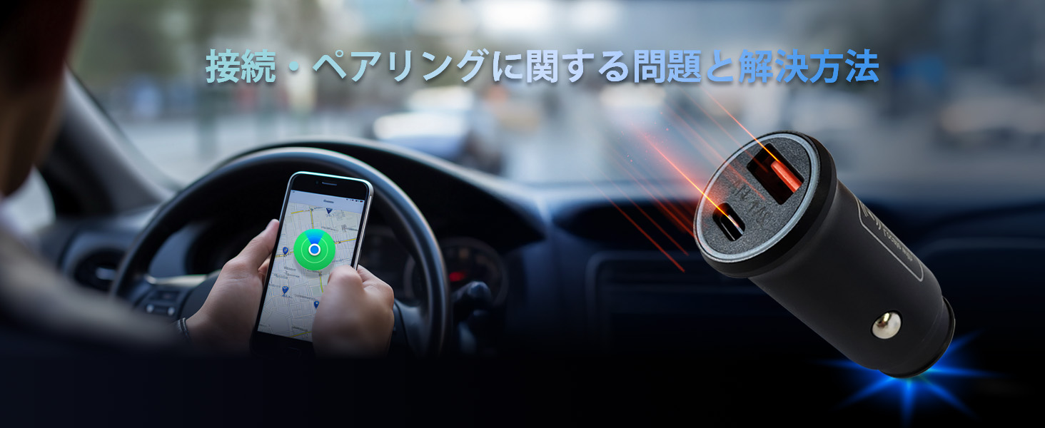 Amazon.co.jp: 【MFi認証】KEIYO 車両追跡 シガーソケット充電器