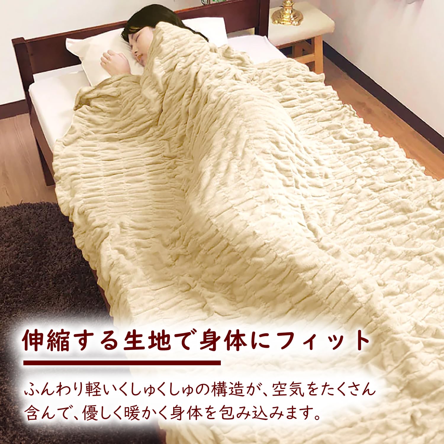ロマンス小杉 新品 ふかふかケット 140x200cm 箱なしお値下げあり