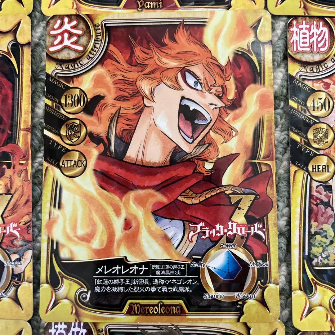 ブラッククローバーコミック付録カード10種 ブラッククローバーコミック付録カード10種 Amazon.co.jp