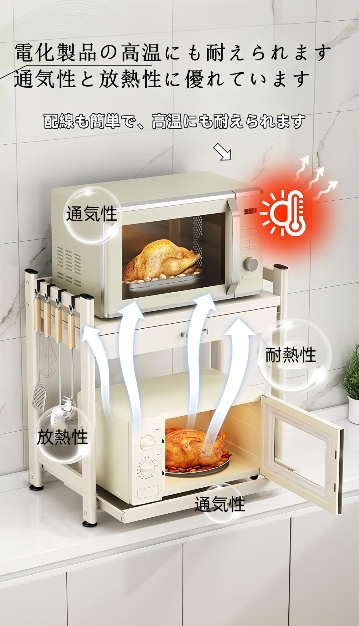 Amazon.co.jp: レンジ上ラック 耐熱 幅45/57cm収納付き 組み立て簡単