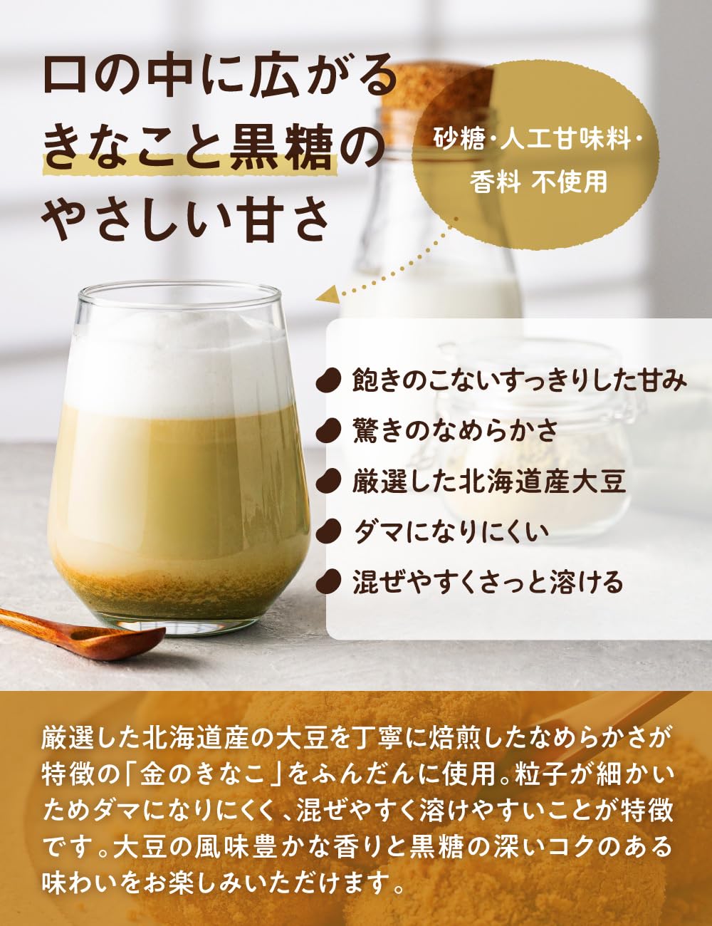 Amazon.co.jp: タンパクメイト 黒糖きな粉風味 美味しい プロテイン