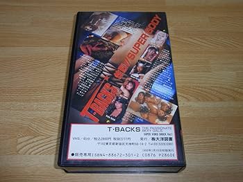 【VHS】100万ドルを取り返せ！（上下巻セット） VHS】100万ドルを取り返せ！（上下巻セット）