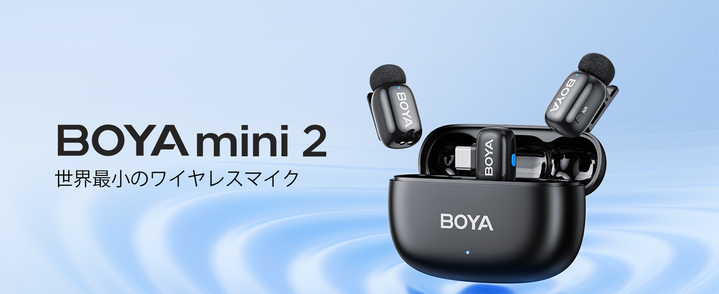 BOYA mini 2 ワイヤレスマイク 5g超軽量ピンマイク