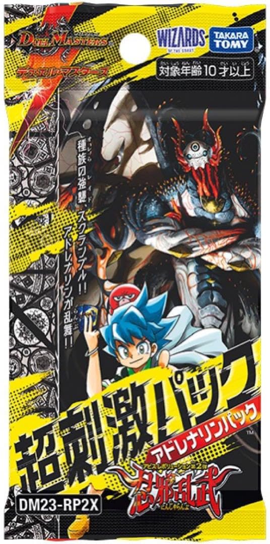 絶版 DMX-10 デッキビルダー鬼DX DMX-03「デッキビルダーDX エイリアン