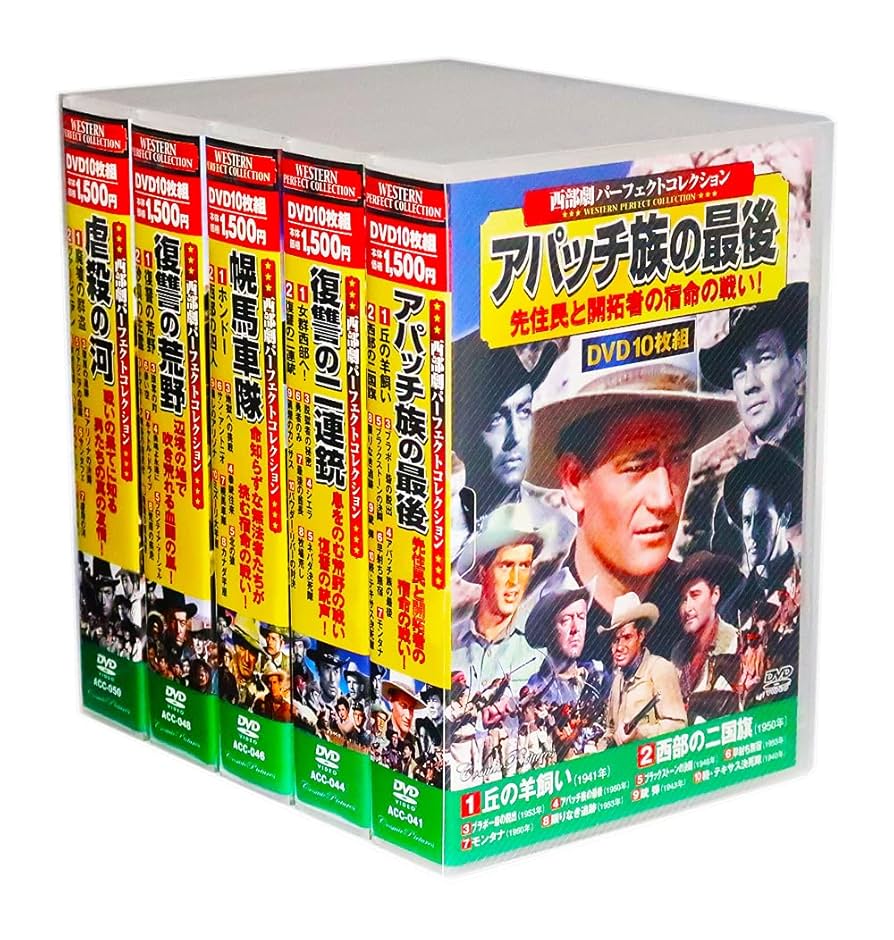 西部劇パーフェクトコレクション　 26巻セット　まとめ売り 西部劇パーフェクトコレクション 26巻セット まとめ売り Amazon