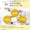 Made in Japan, 100% Pure Glutathione, 5.50,000 ppm Blend, Beauty Serum, Cosmetics, Ocaz, Sirata Murtasy, Vitamin C Derivative, APPS, Face Serum, Niacinamide, Transparency Care 1.0 fl oz 30 ml