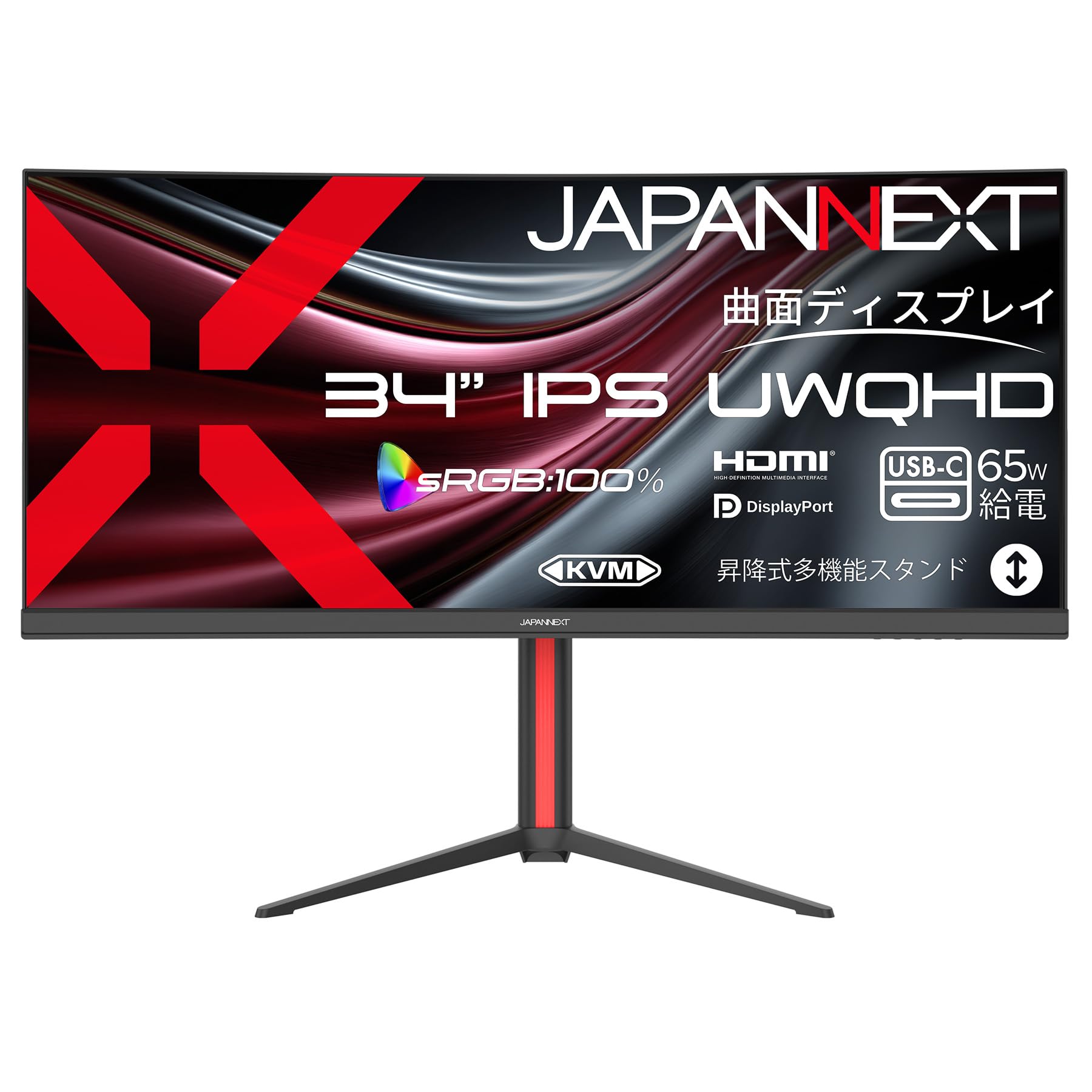JAPANNEXT 34インチ 曲面モニター Amazon.co.jp: JAPANNEXT 34インチ IPSパネル搭載 UWQHD(3440×1440