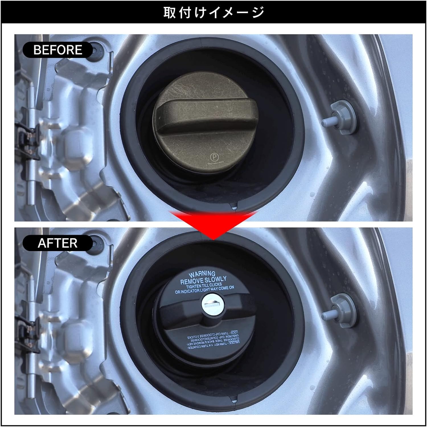 Amazon | ガソリン 給油口キャップ タンクキャップカバー 汎用タイプ