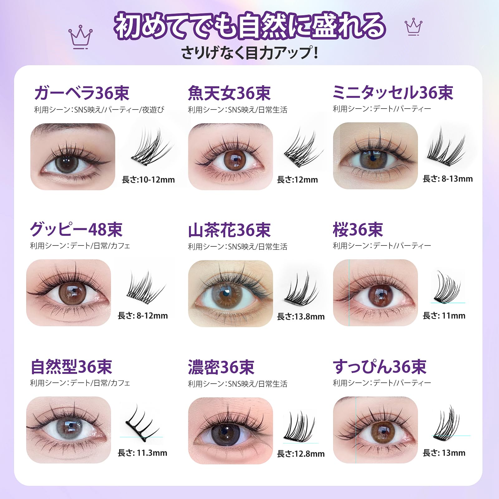 Amazon | つけまつげ のり不要 KIYORA グルーなし つけまつげ 一秒