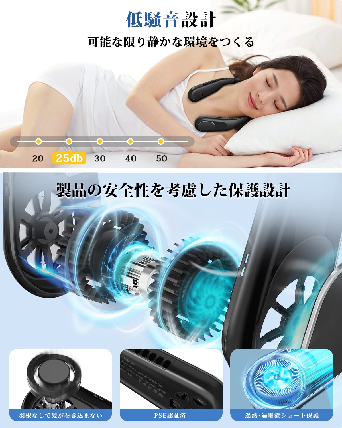 快適な接触冷感の首掛け扇風機 / 3段階風量調節 / 長時間使用可能 首掛け扇風機 / 接触冷感機能搭載 / 3段階風量調節 / 長時間使用可能