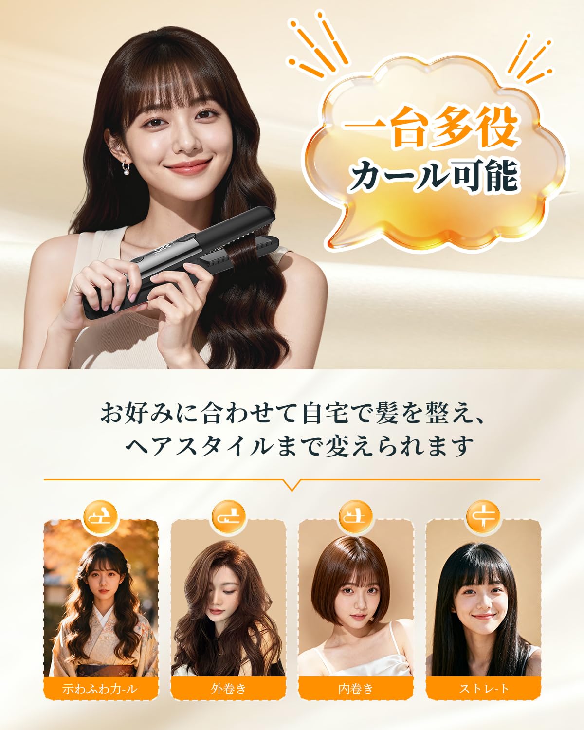 Amazon.co.jp: ヘアアイロン コードレス ミニ 【2026新登場