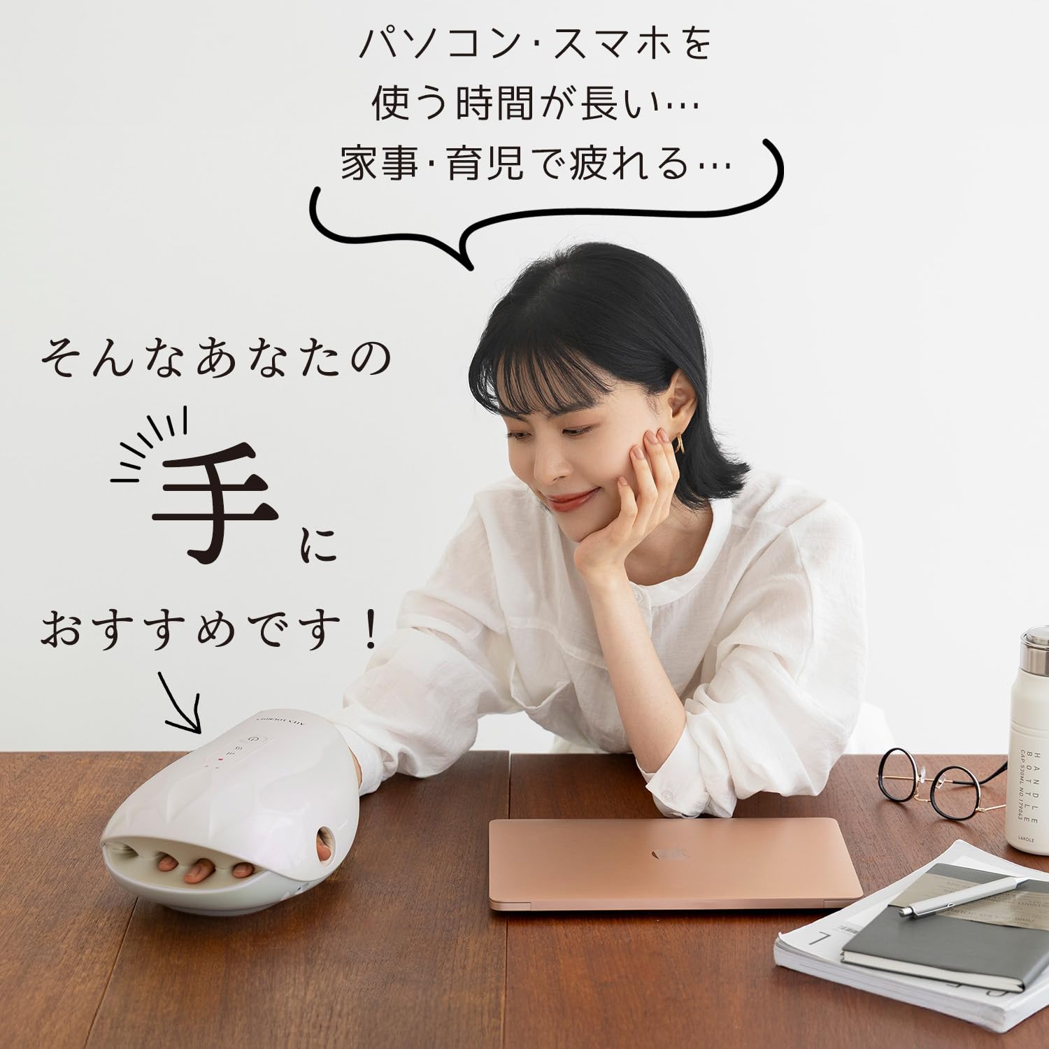 アテックス ハンドケア コードレス AX-HJ365サムネイル3