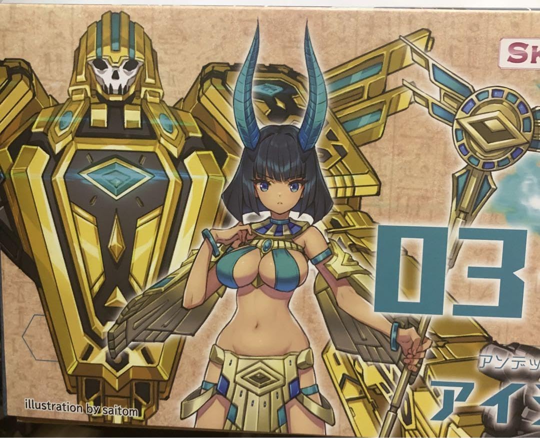 Amazon.co.jp: ダークアドヴェント アイシス、ラーニア2点セット 