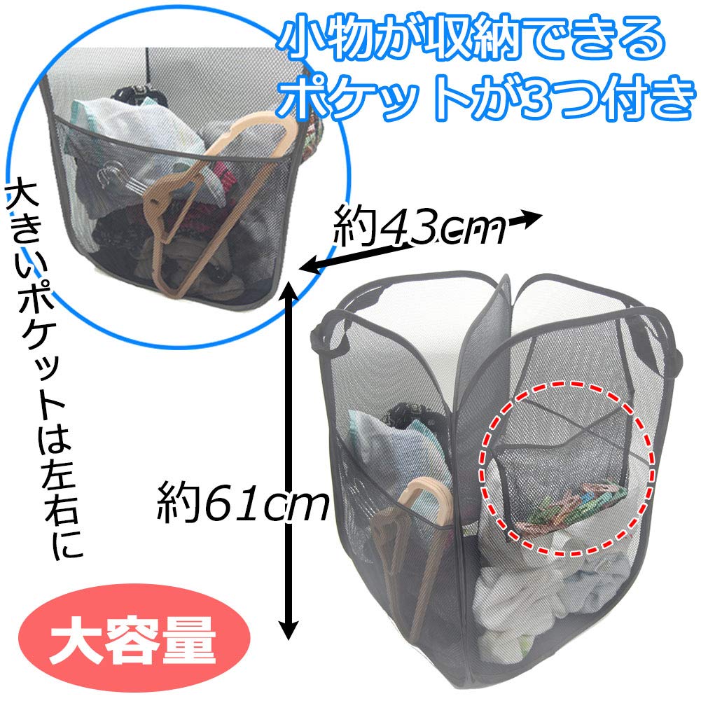 Amazon｜富士パックス販売 仕切りのついた ランドリー バスケット