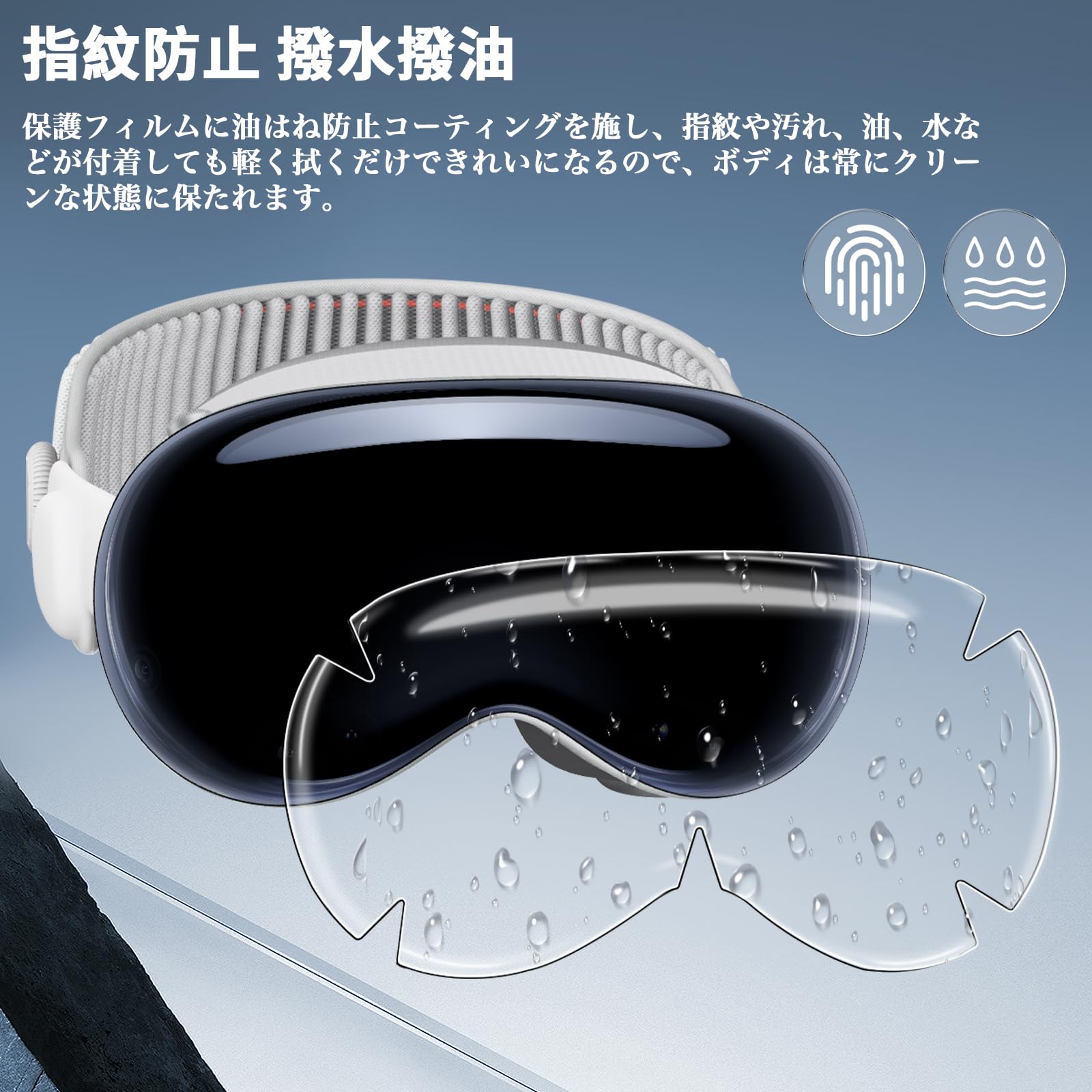 Amazon | 【2枚セット】 For Apple Vision Pro フィルム アップル