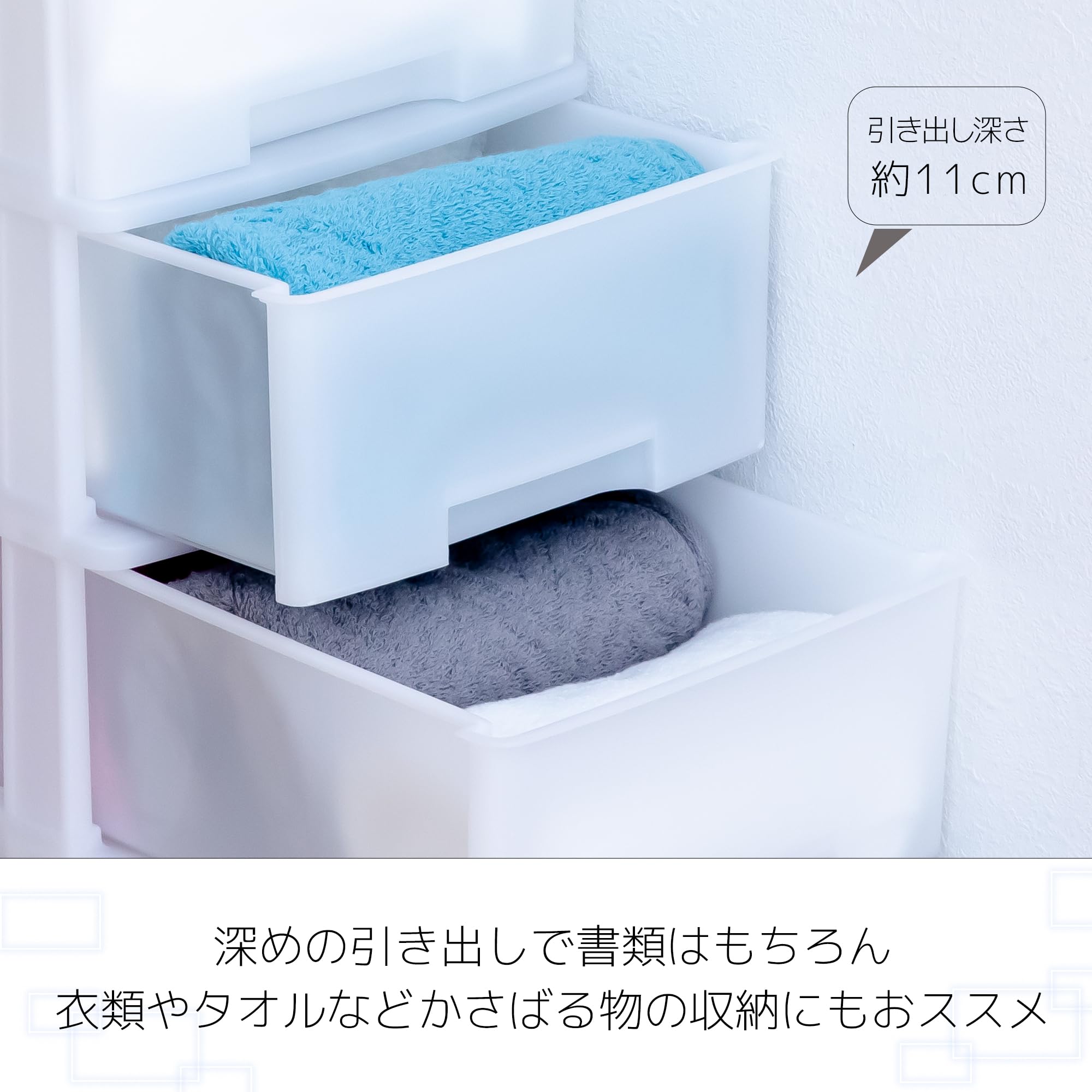 Amazon｜サンコープラスチック(SankoPlastic) 小物収納 ストッキー 4段