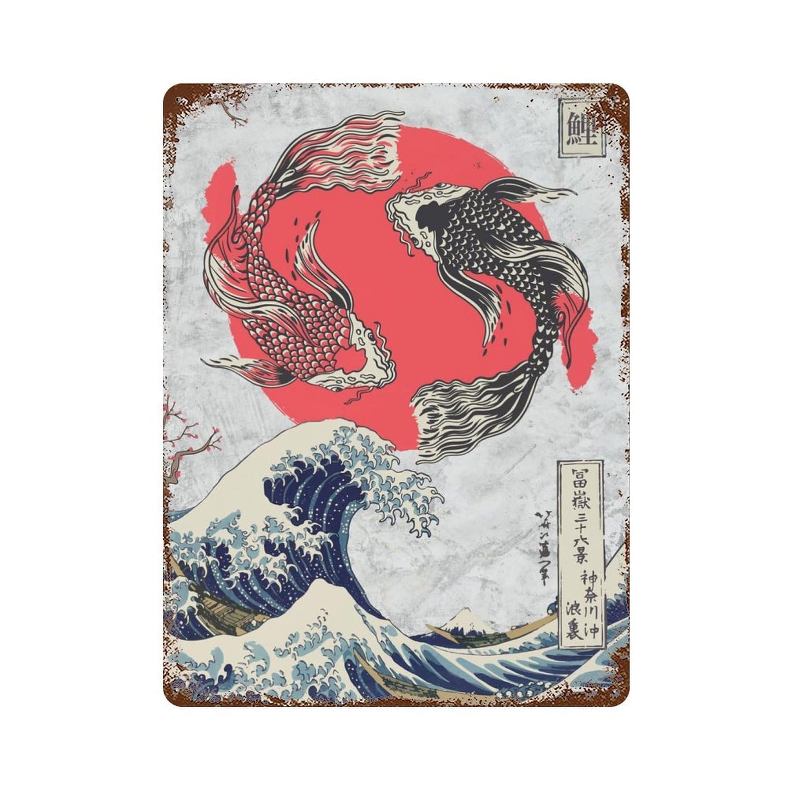 Koi Fish Yin And Yang Wave Rustic Tin Plaque 15.7"x11.8", for Shed, Workshop And Garage Wall Decor, Rustic Home Decor