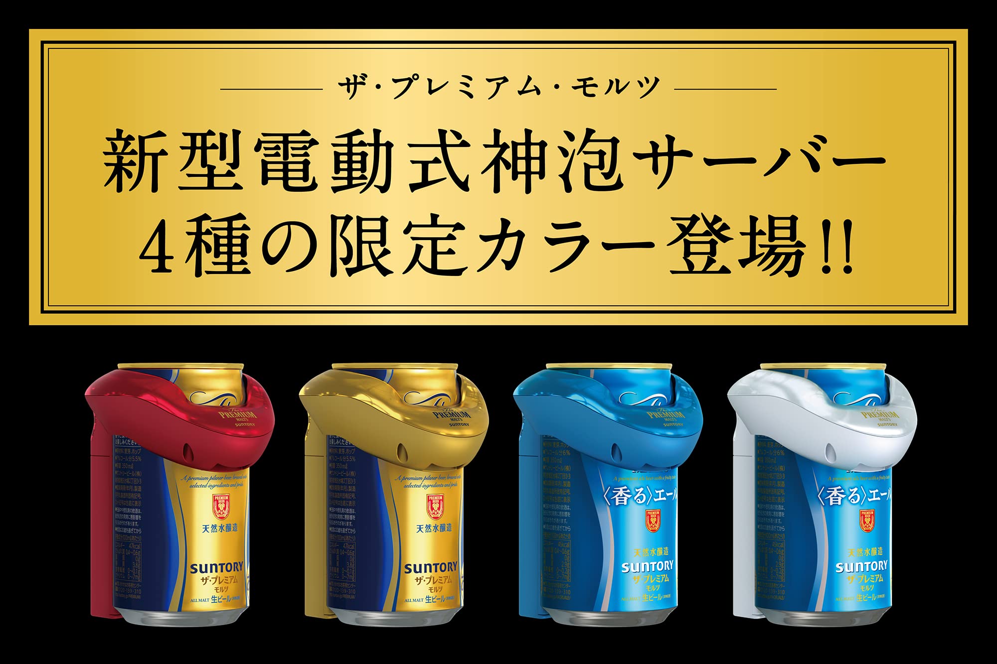Amazon｜（限定色）洗浄いらず！ 新型電動式神泡サーバー (RED) RED