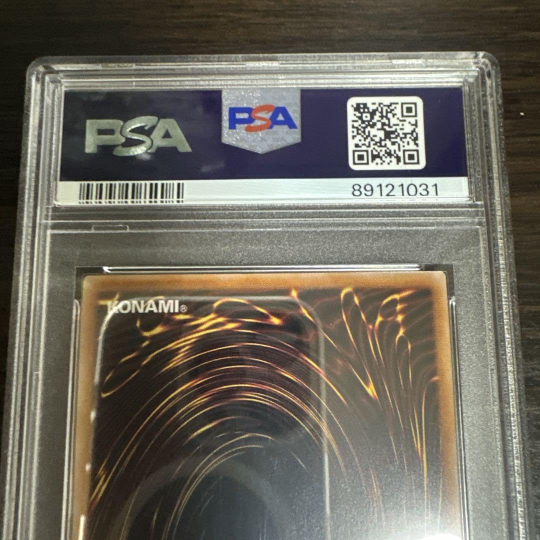 Amazon.co.jp: PSA10 ブルーアイズアルティメットドラゴン 25thシク