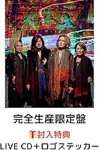 Amazon.co.jp: 【完全生産限定盤】【先着限定グッズ(クリア