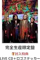 BUCK-TICK エリーゼのために 完全生産限定盤 CD＋DVD＋ボーナスCD Amazon.co.jp: エリーゼのために: ミュージック