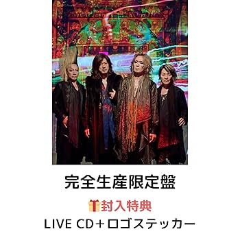 Amazon.co.jp: 【完全生産限定盤】【先着限定グッズ(クリア