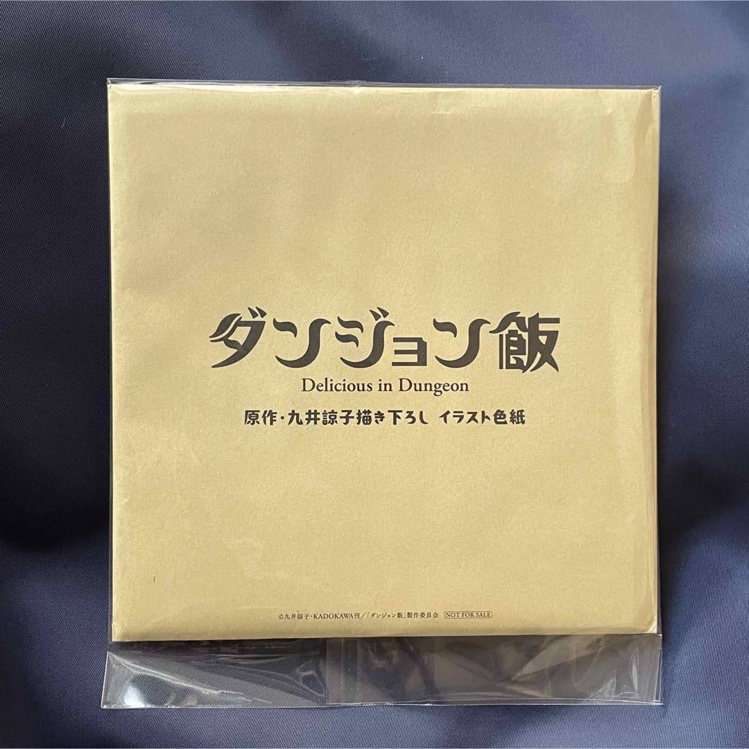 Amazon.co.jp: ダンジョン飯 第3週目入場者特典 九井諒子先生描き 