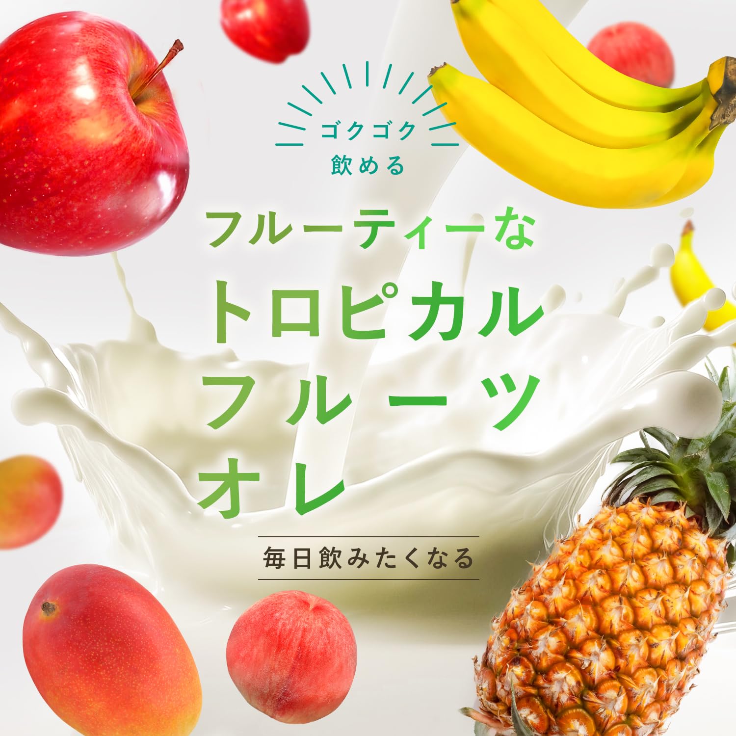Amazon.co.jp: からだにユーグレナ トロピカルフルーツオレ カロリー Amazon.co.jp: からだにユーグレナ トロピカルフルーツオレ カロリー